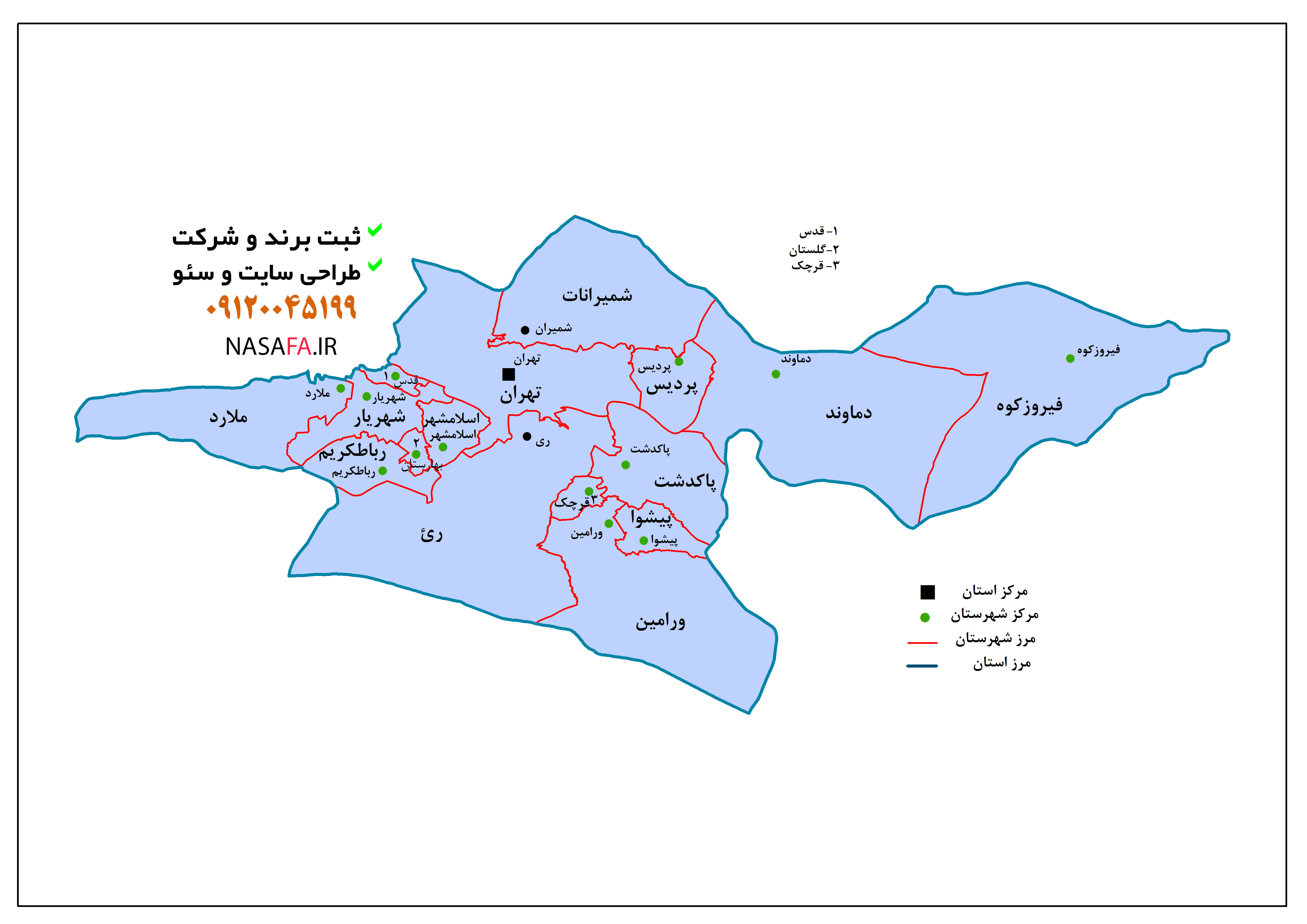 ثبت شرکت انبار