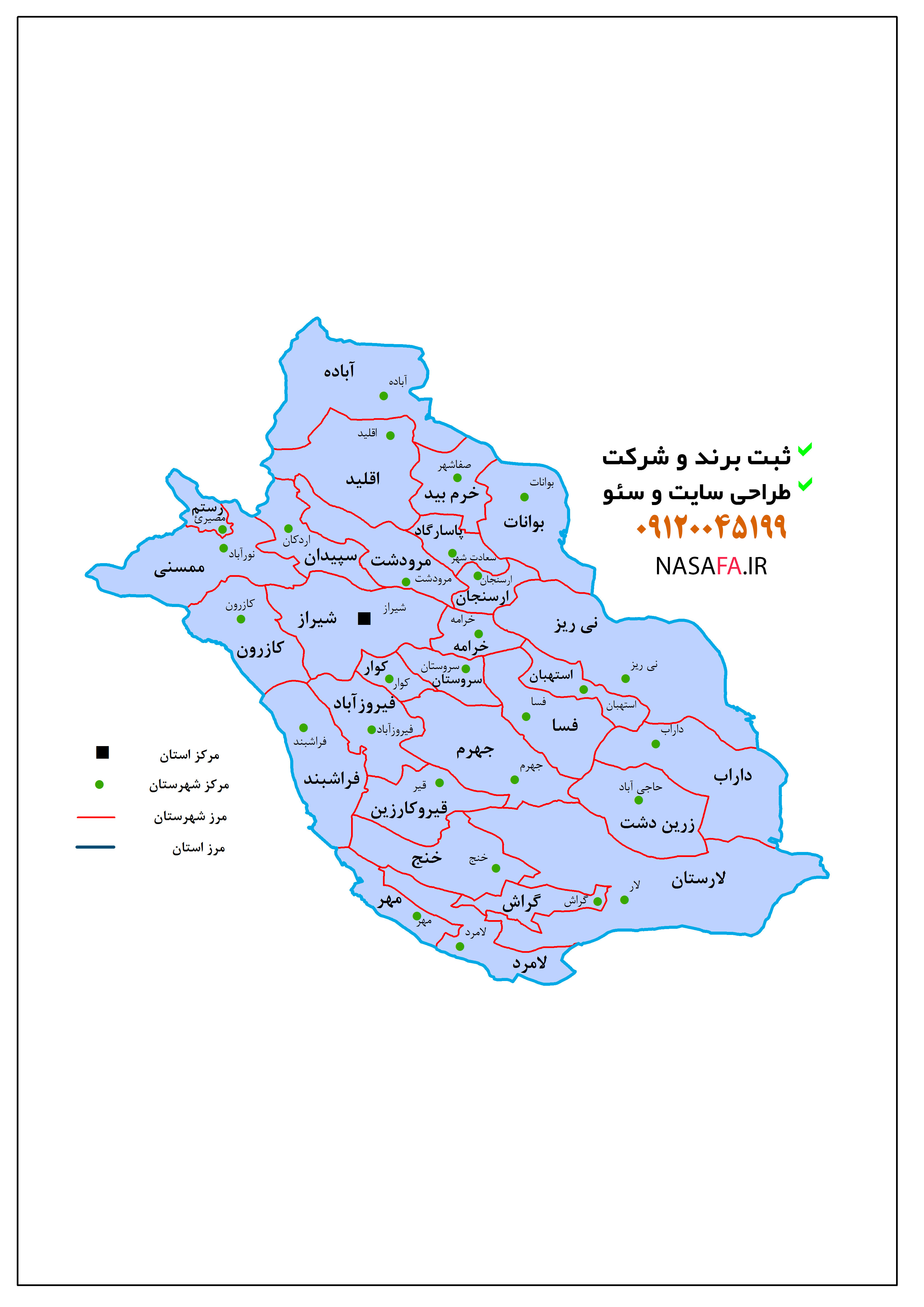 استان فارس