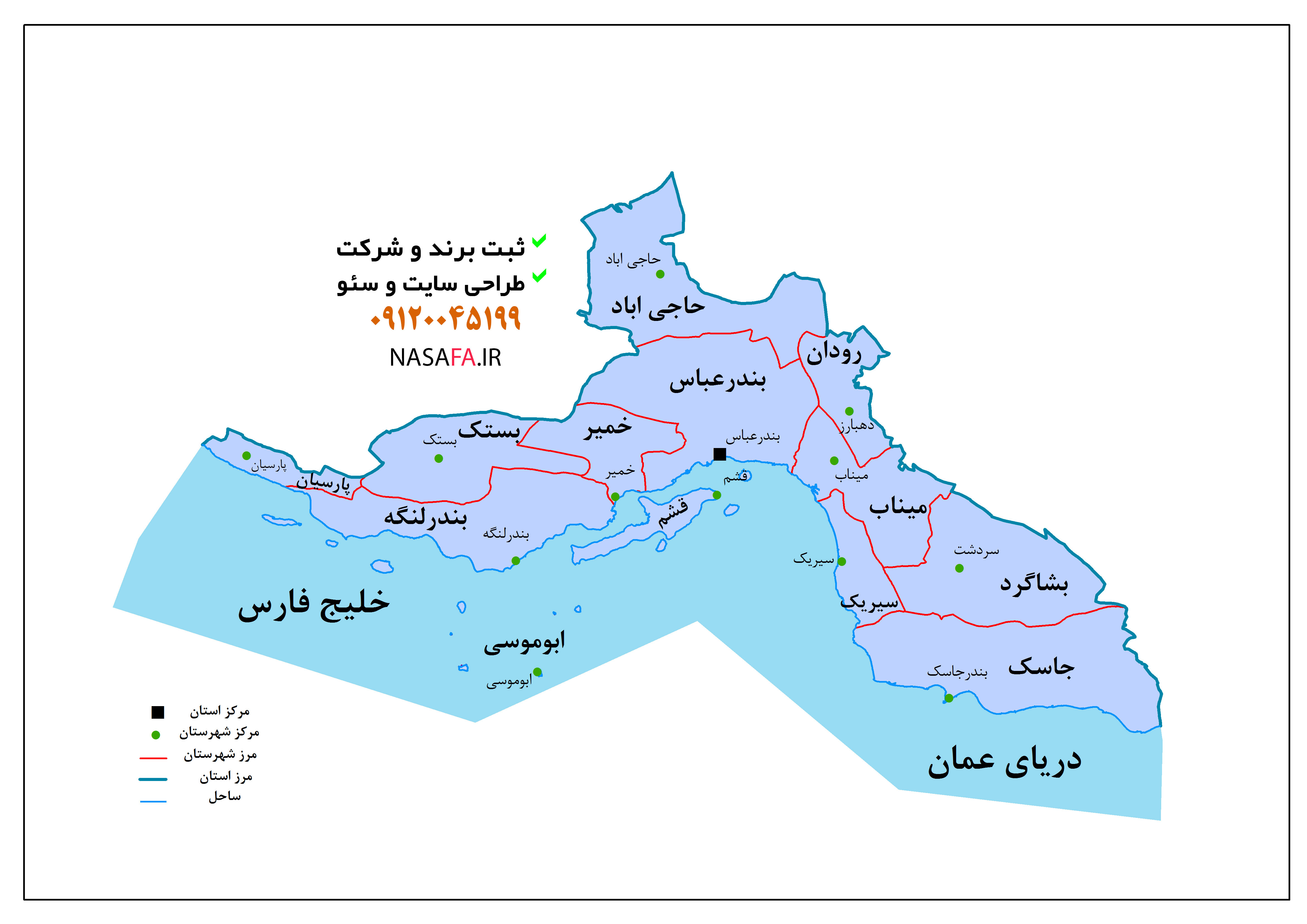 رودان