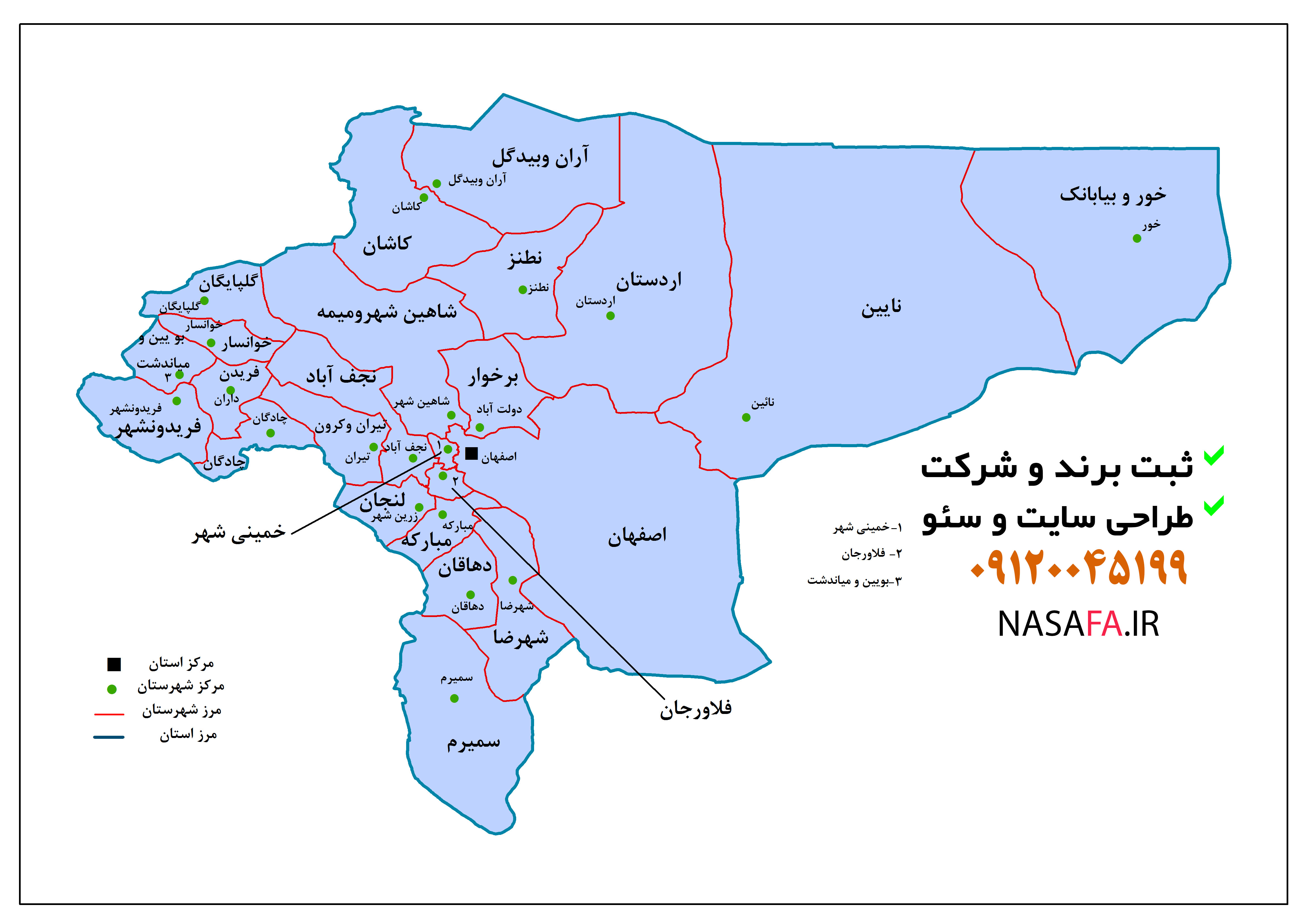 شاهين شهروميمه