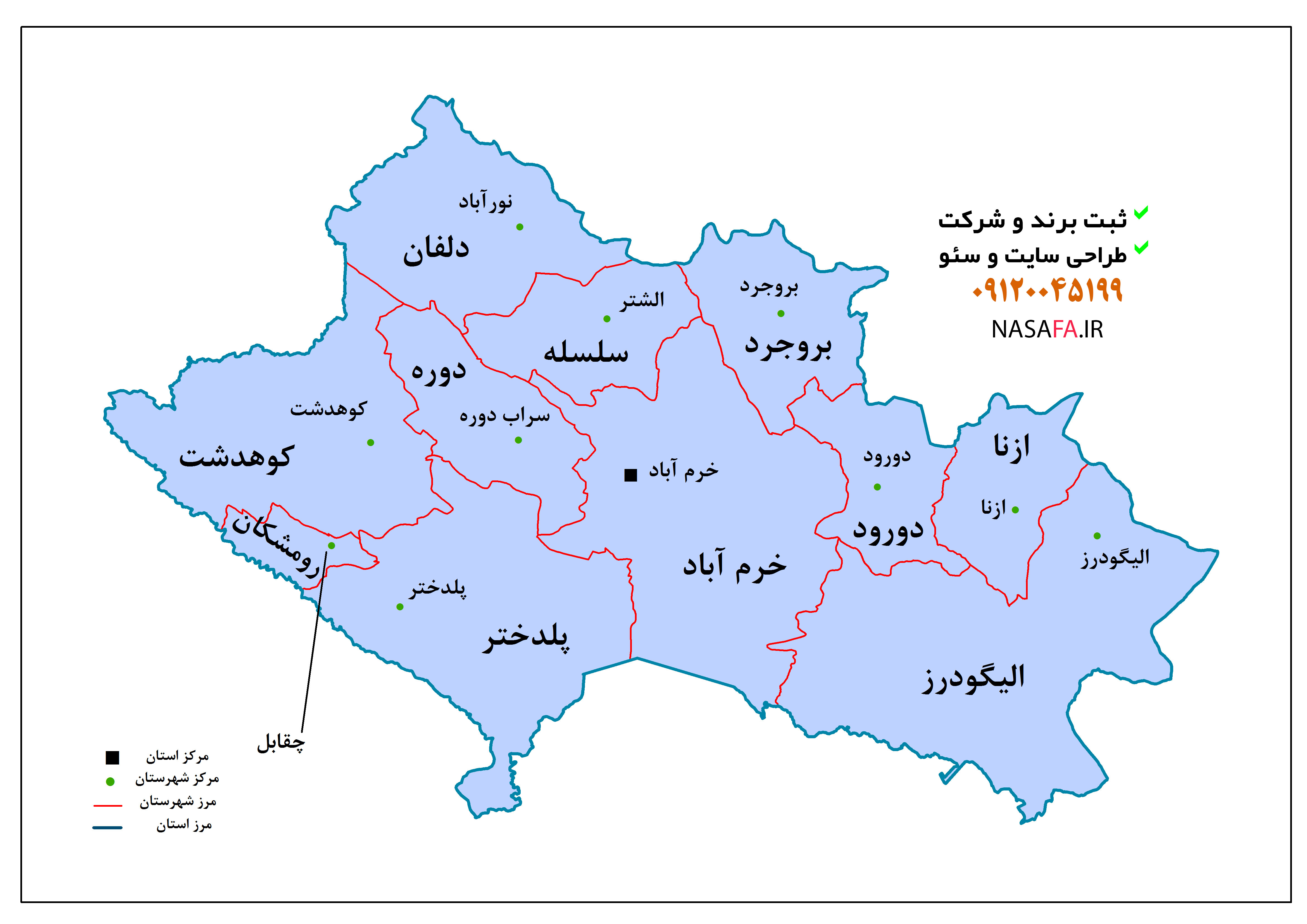 کوهدشت