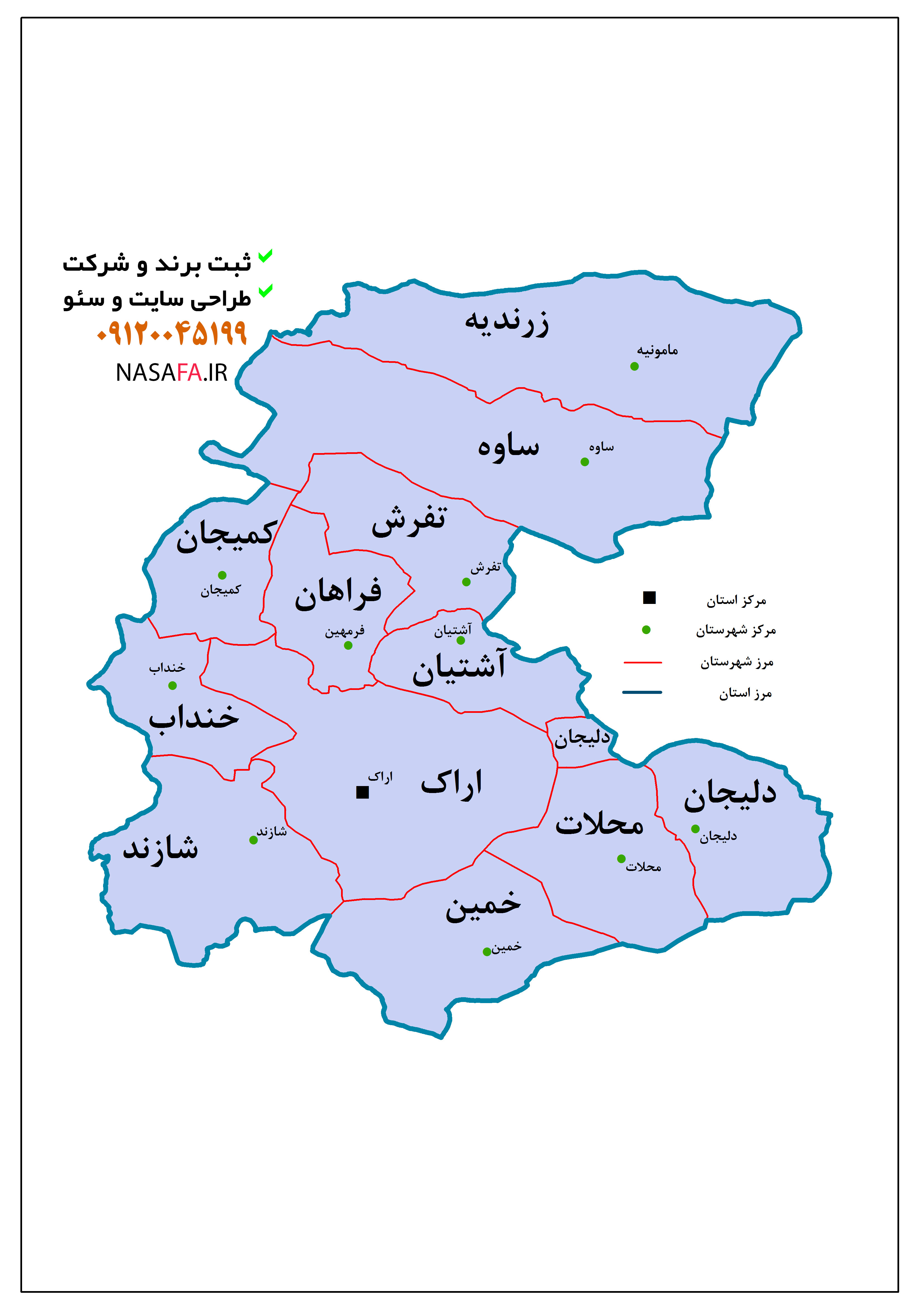 دليجان