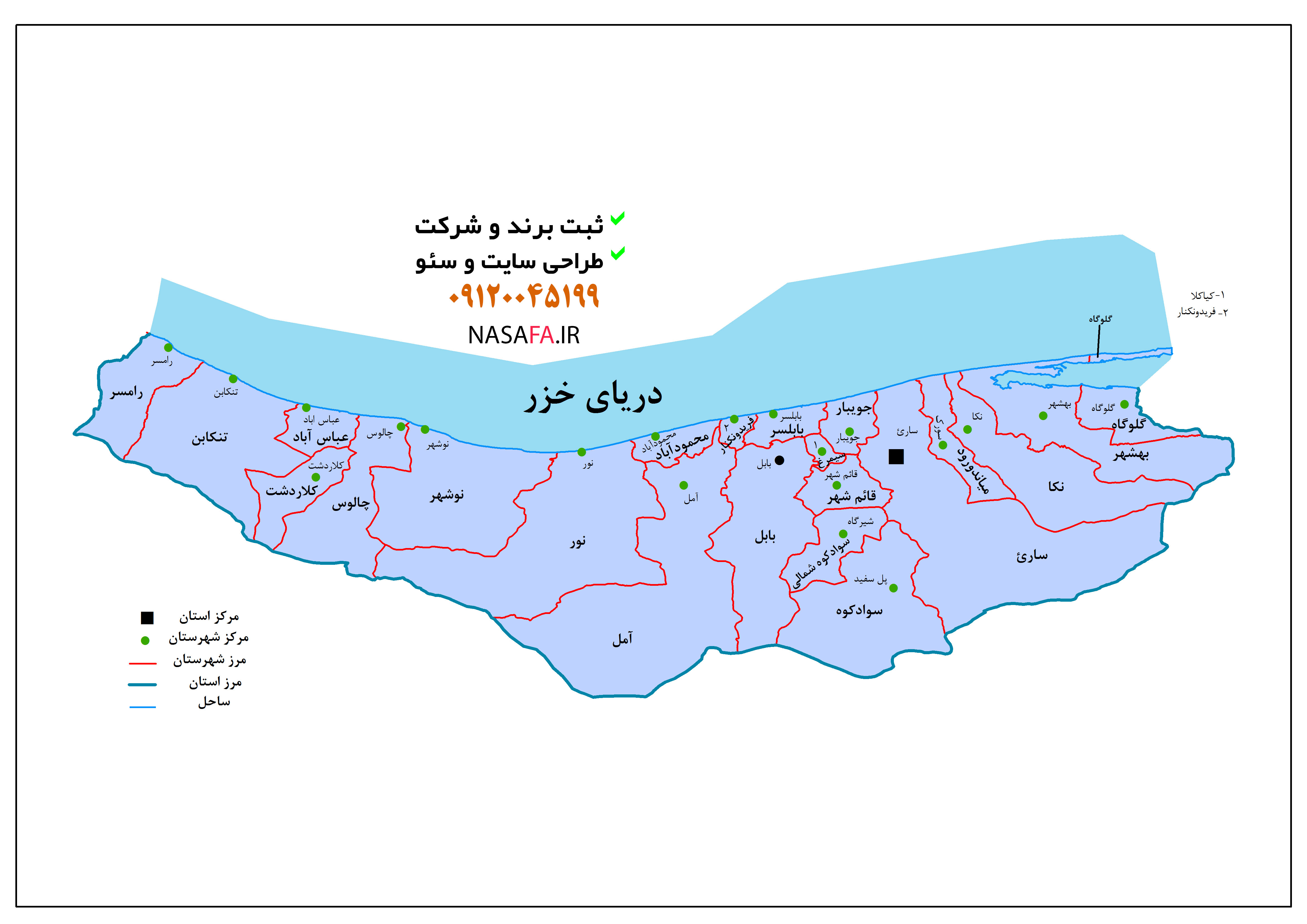 قائم شهر