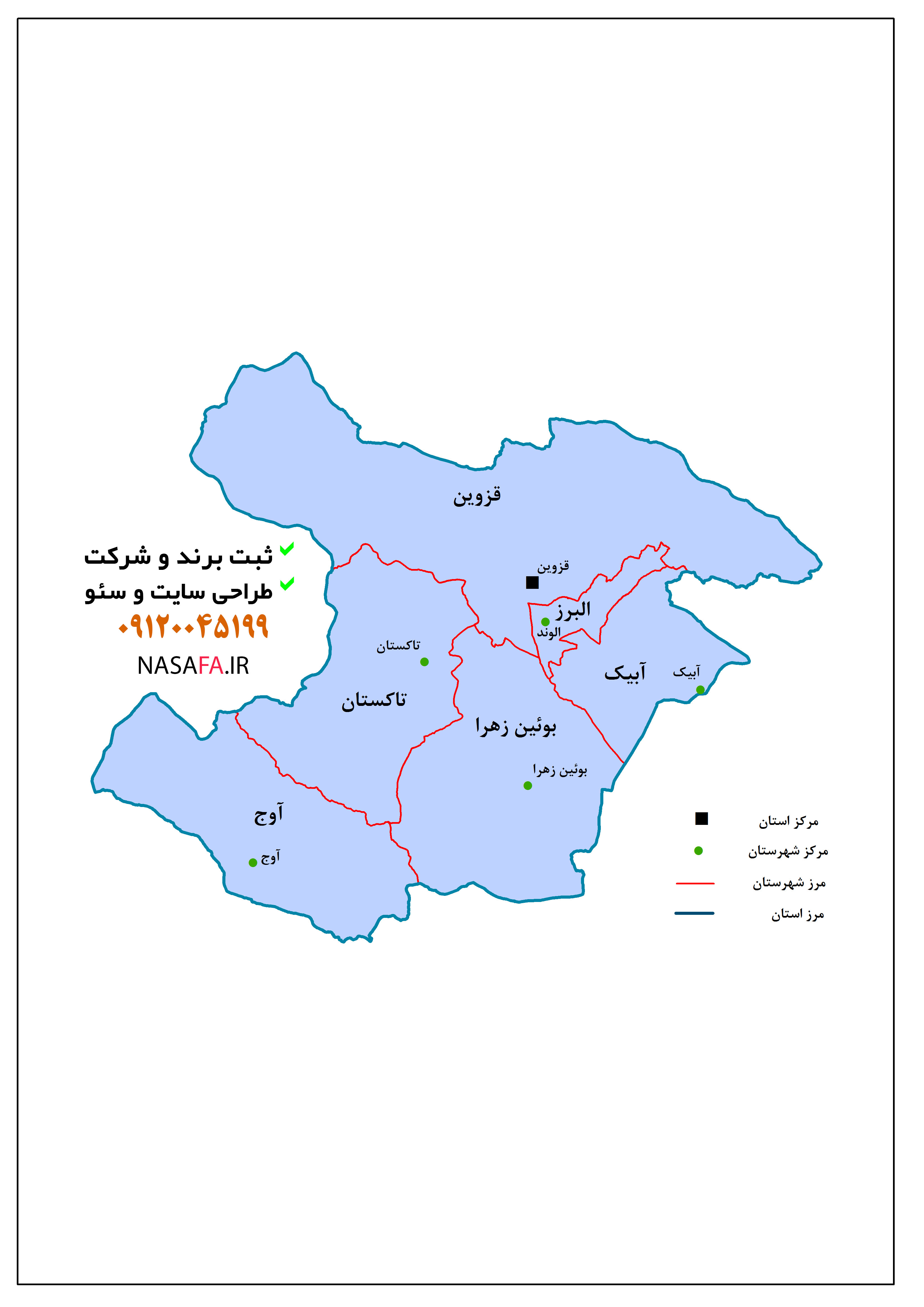 تاكستان