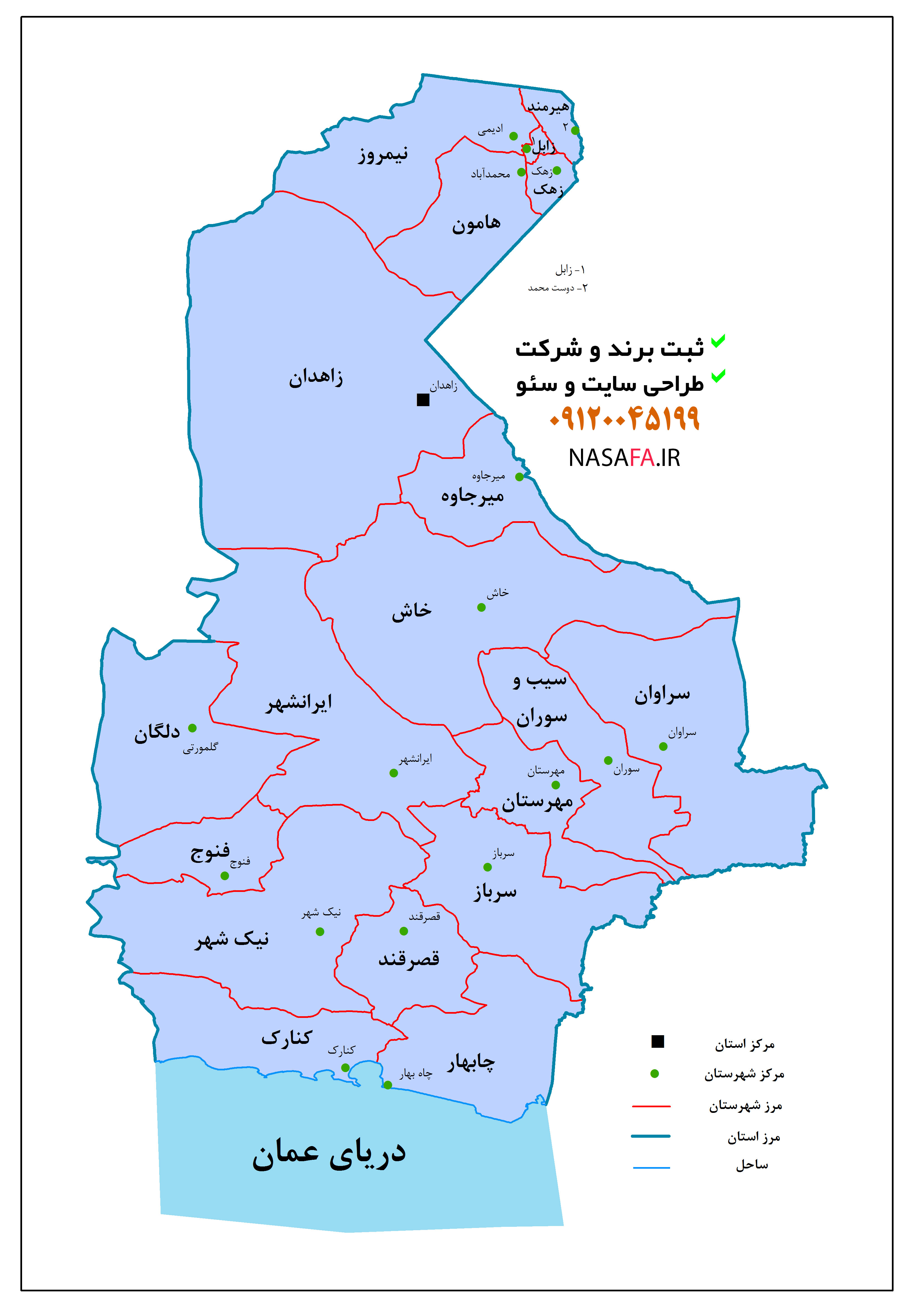 مهرستان