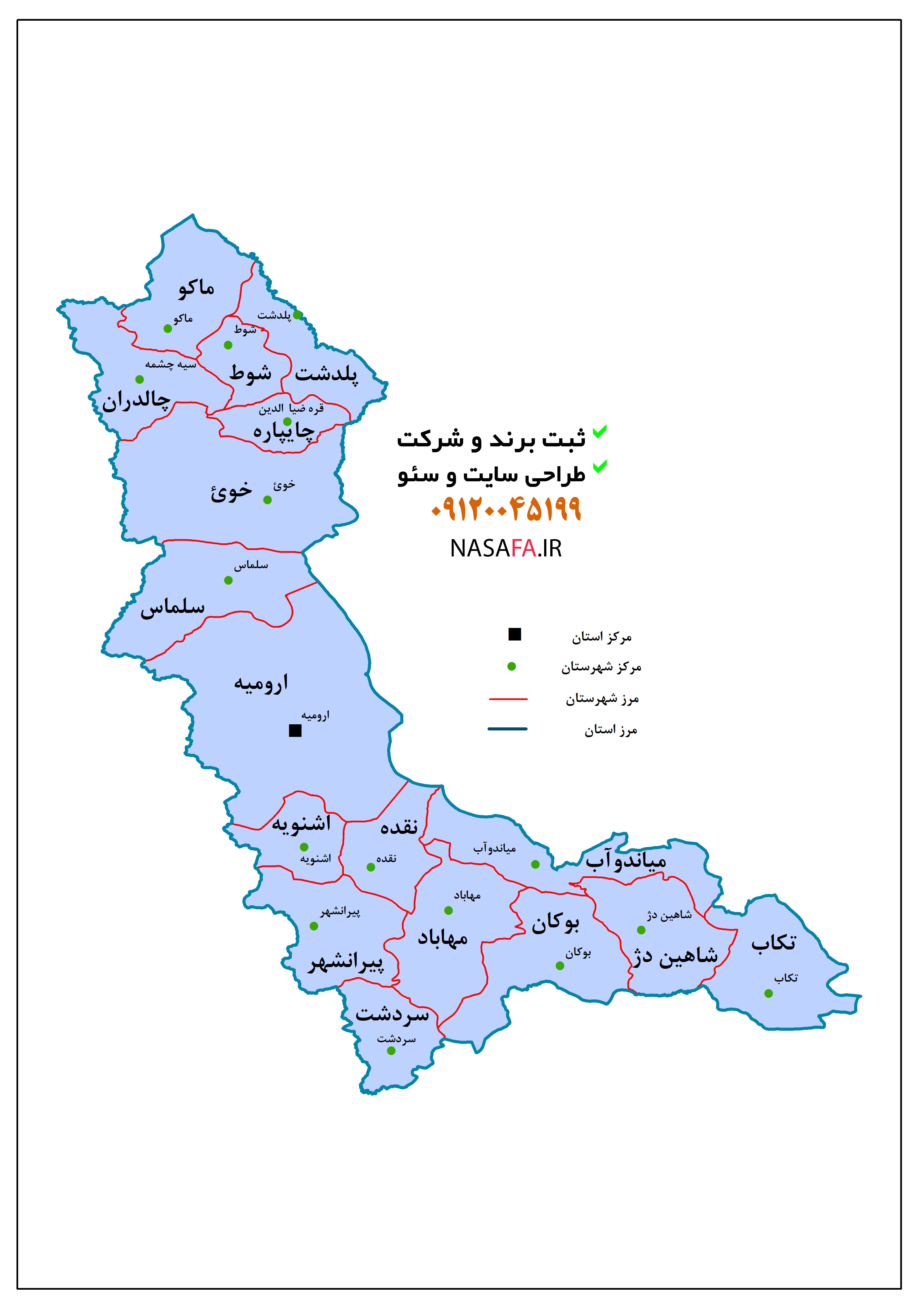 خوی