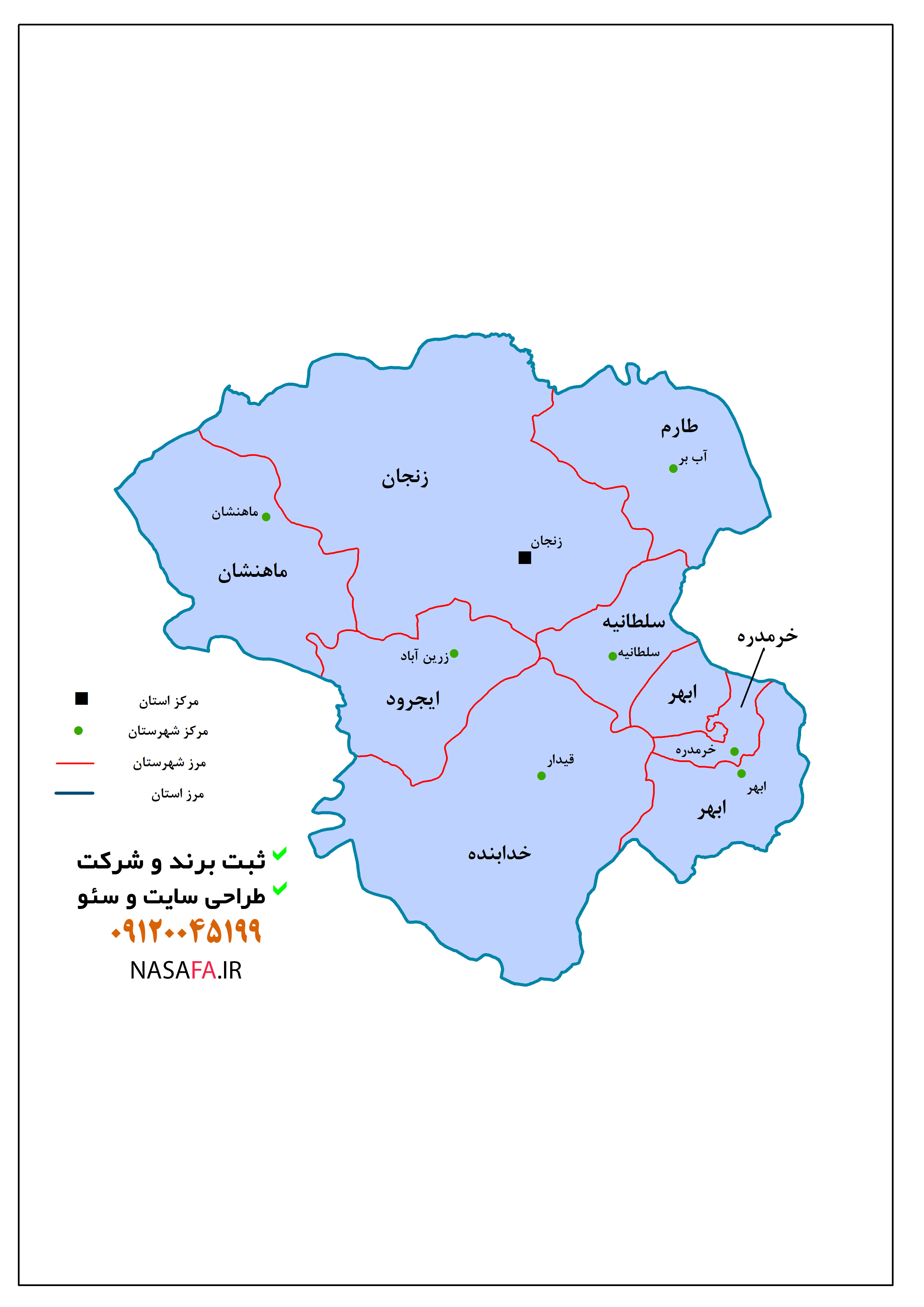 زنجان