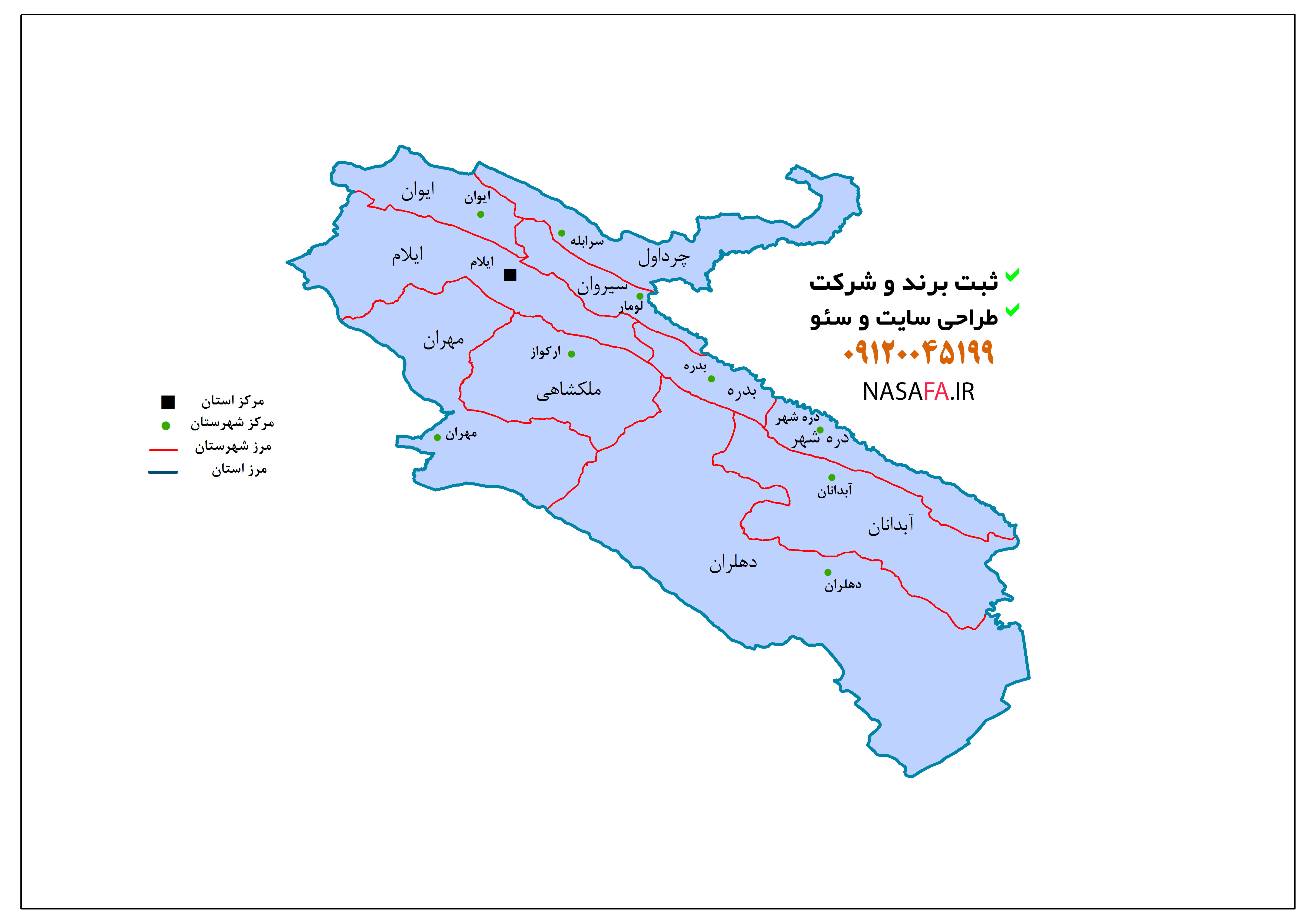 دهلران