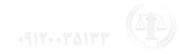 ثبت شرکت
